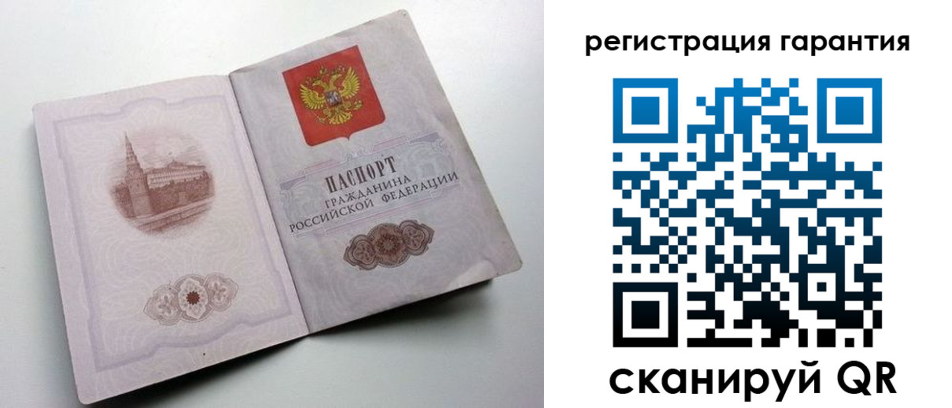 временная регистрация адрес в Алдане