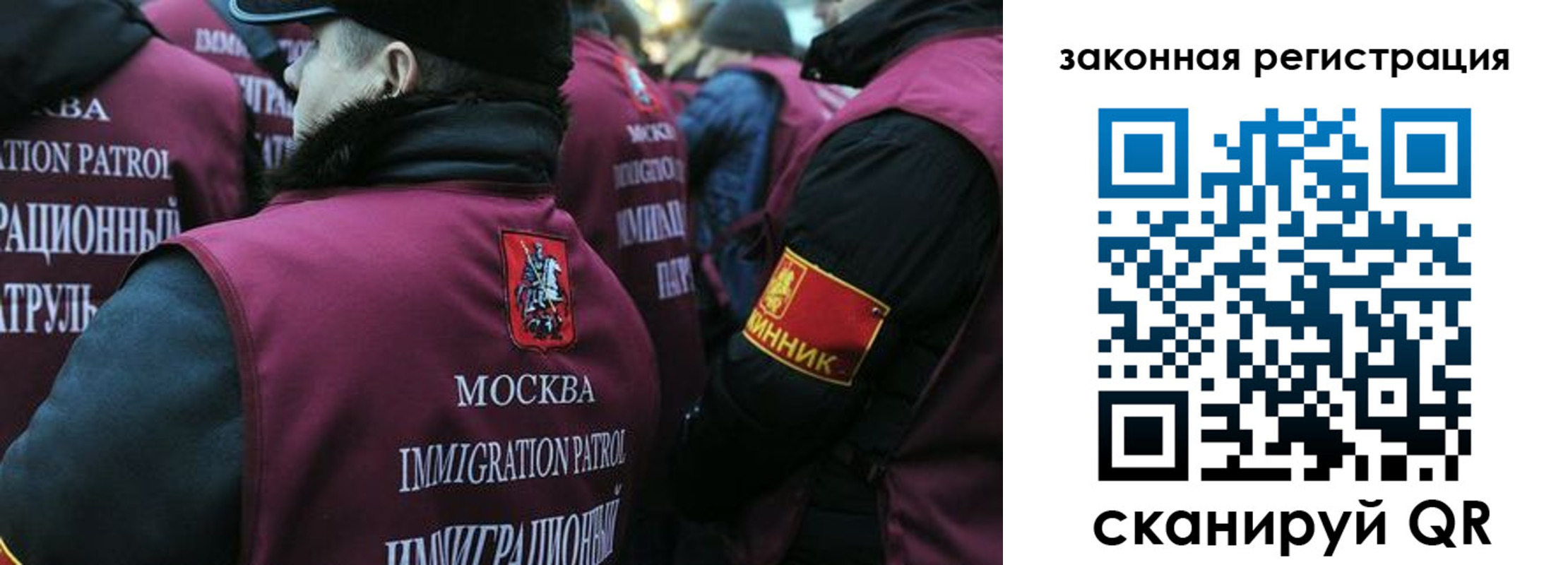 миграционный учет в Алдане