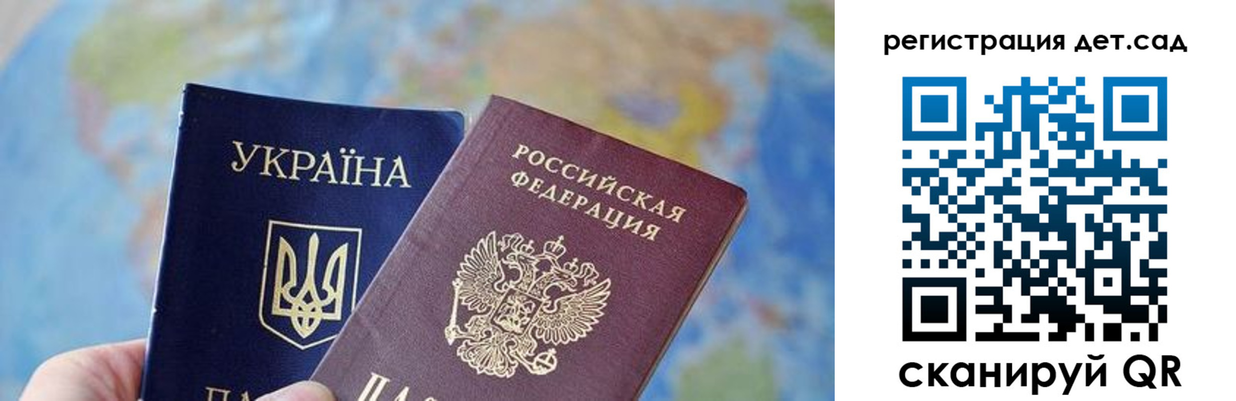 прописка для кредита в Алдане