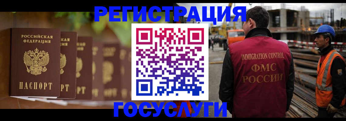регистрация для дет. сада в Алдане