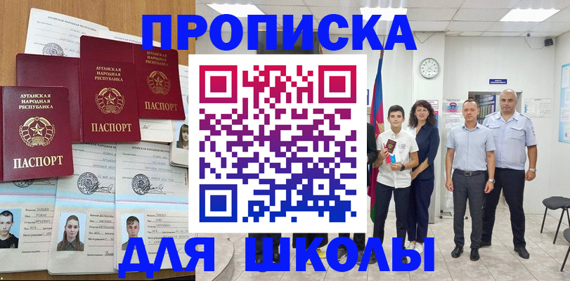 пропишу в квартире в Алдане